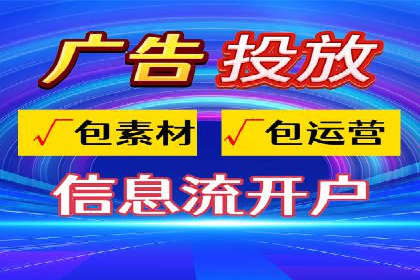 竞价开户的转化率提升秘诀揭秘